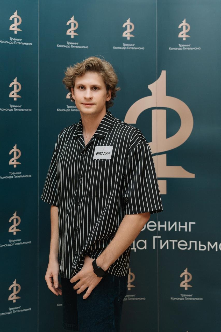 Команда FORTHARK, участник 1